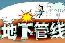 【國辦發(fā)】加強(qiáng)城市地下管線建設(shè)管理的指導(dǎo)意見